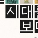 문화인쇄기획 - 울진군 | 문화인쇄기획