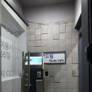 공간드림스터디카페 이미지