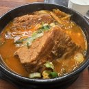 감자네 | [용인 수지] 수지구청역 감자탕 맛집 추천! 풍덕천동 **감자네 감자탕** 솔직 후기