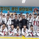 북부합기도 이미지