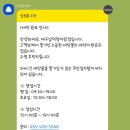 청아람세탁소 이미지
