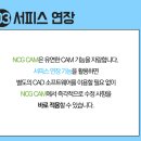 엔씨지 이미지