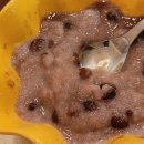 빙수얌