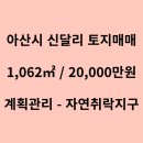 반구정공인중개사사무소 이미지