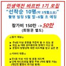 비케이짐 피트니스 이미지