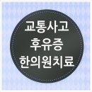 더휴한의원 이미지