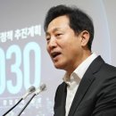 오세훈 "부상 장병, 공무원 시험 가산점 부여해 달라" 이미지