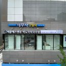 서울스카시 이미지