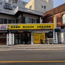 준 꼬꼬 이미지