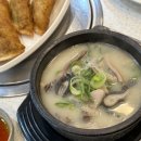 신선해장국 이미지