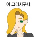 건강상회 이미지
