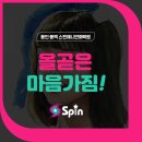 올곧은바른자세 이미지