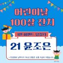 만민구두방 | 05.07-05.26 🎡