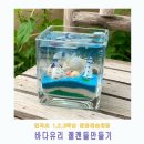 현곡초등학교 | 부산금정구 현곡초 문화예술체험 바다젤캔들만들기