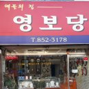 성일모텔 이미지