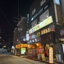 역전마차 이미지