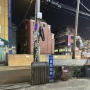 광덕빌딩 | 강북구청 맛집 다리원풍천장어 수유역 주차가능한 양념장어 몸보신 추천 후기