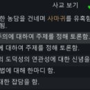 새검지 네이버블로그
