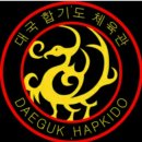 대국체육관 이미지