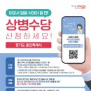 쉬어야 이미지