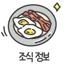 티파니스파호텔 이미지