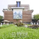 세운초록띠공원 경향신문