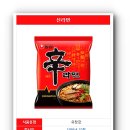 더레드