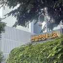 샛별한양2,3차 네이버블로그