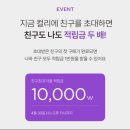 웰컴마켓2 이미지