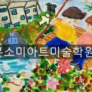 산본초병설유치원 네이버블로그