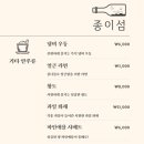 꿀꿀이농장 이미지