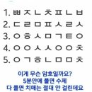 아둔한 머리라서...? 이미지