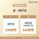 티와이성형외과의원 이미지