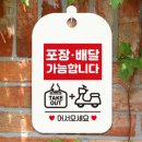 대성포장 - 경주시 구어2산단로3길 11 | 대성포장