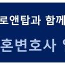 법률사무소그림