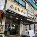 수제김밥 | 부천상동맛집 부천수제삼각김밥 김팔구 후기