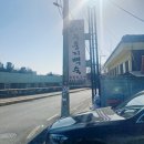 장수한방오리 | [내돈내산] 남양주 별내 불암산 맛집 보양식 누룽지백숙 능이오리백숙 장수누룽지백숙 솔직후기