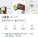 냐옹갱