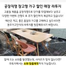 용인 상사 주유소 이미지