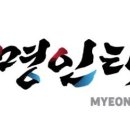 명인태권도장 이미지