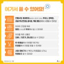 경희 고성한의원 이미지