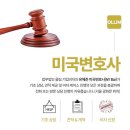법무법인올림 - 서구 둔산중로78번길 26 | 법무법인올림
