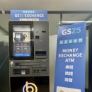 강화안경마트 이미지