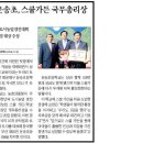 운송초교 이미지