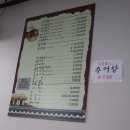 고기마을 호수