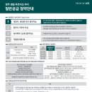 아이비종합건설㈜ 이미지