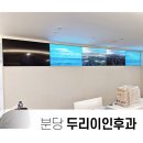 두리비젼