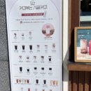 커피볶는 시골커피 에이스가산타워점 | 서울 가산 시골커피 에이스가산타워점 아메리카노 2잔 포장 솔직후기 | 가산디지털단지 직장인 추천 카페