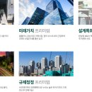 센트럴파크 그랑베르 이미지