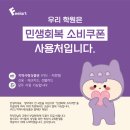 도화미술교습소